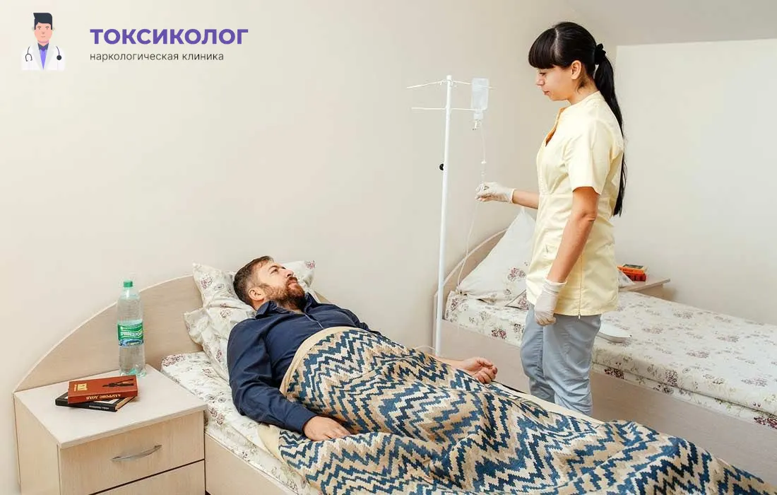 Продолжительное лечение в стационаре Продолжительное лечение в стационаре